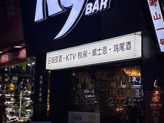 -AClub餐吧(富华里店)
