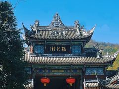 -崇州市街子古镇