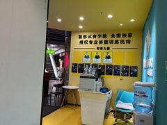 -玩胜青少儿体能(福田侨香中心)