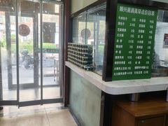 -顺兴斋(高家园店)
