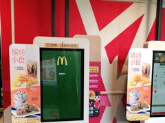 -麦当劳(武商建二店)