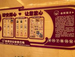 -蓓爱娇琪月子会所(虹口店)