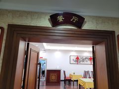 门面-晋府大酒店