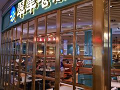 门面-翠华餐厅(宝安壹方城店)