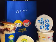 -快乐柠檬happylemon(日月光店)