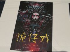 -棂笼·深度沉浸密室(武汉旗舰店)