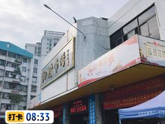 -细村农贸综合市场