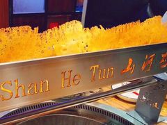 -山河屯铁锅炖(哈西站店)