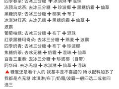 -1点点(芦潮港店)