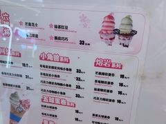 -DQ·蛋糕·冰淇淋(湖景东路店)
