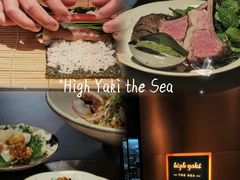 -High Yaki THE SEA海鲜居酒屋