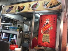 -陈光记烧腊店(罗保博士街店)