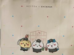 -喜茶(北京三里屯太古里店)