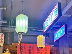 -小杨烤肉(朱雀店)