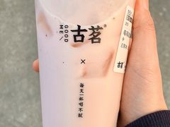 -古茗(番禺厦滘店)