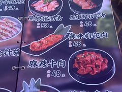 -犟牛家·榴莲烤肉(五棵松店)