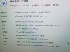 -华强电子世界