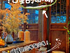-莫催咖啡