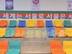 -Meet Sun韩式大排档(五一广场7MALL店)