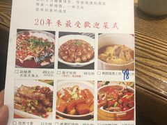 菜单-佬湘楼·27年湘菜(天河都市广场店)