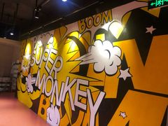 -SUPERMONKEY超级猩猩健身