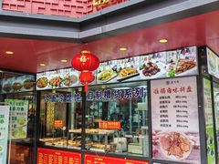 -老半斋(福州路店)