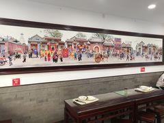 大堂-护国寺小吃(安定门店)