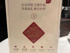 -四季民福烤鸭店(故宫店)