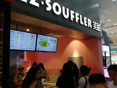 门面-狐狸和向日葵(北京路店)