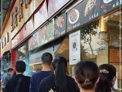 -老黄记手撕烤兔(玉林街店)