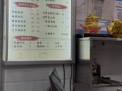 -阿姨奶茶专卖(舌涧道杭州惠民路创始店)