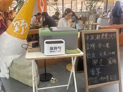 -野人先生Gelato(上海长宁龙之梦店)
