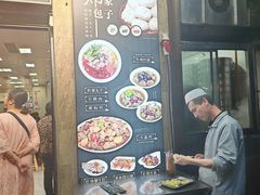 -郑家包子牛肉拉面(尚勤路店)