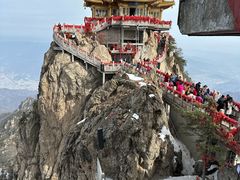 -老君山风景名胜区