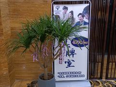 -益健·足疗汗蒸SPA(芙蓉广场店)
