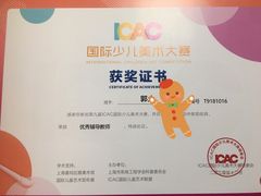 -鼎画艺术机构(贵都店)