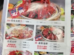 -怪怪龙虾·澳洲蓝龙王·深夜食堂(惊驾路店)