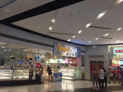 门面-BreadTalk面包新语·烘焙蛋糕(领展购物广场店)