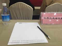 -重庆国际会议展览中心