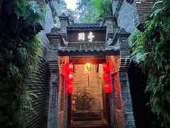 -哈哈曲艺社(西门闲亭店)