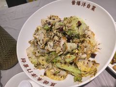 酱爆洋白菜-昱德来·天津菜(河西店)