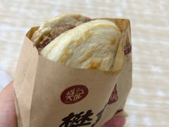 -樊记腊汁肉(竹笆市总店)