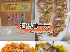 -粤盛海鲜平价店(洛溪食街店)