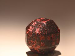 -陕西历史博物馆