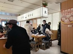 -向阳羊汤(千峰店)