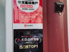 -宫门口馒头铺(创始人总店)