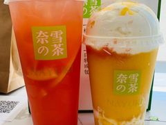 -奈雪的茶(中粮祥云小镇店)