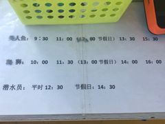 -无锡海洋馆