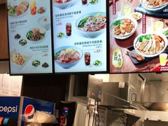 -康師傅私房牛肉面(浦机三店)