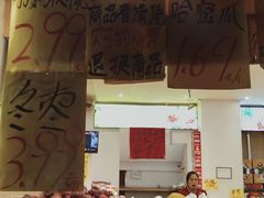 -家辉生鲜超市(东五路店)